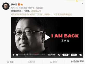 深耕五年，新转转聚焦破解二手产业“珍珑棋局”
