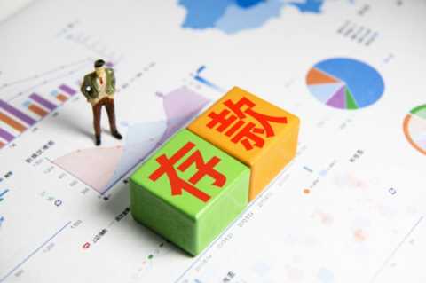 ​哪些银行存款利率可以达到5%以上，怎么存款最划算？