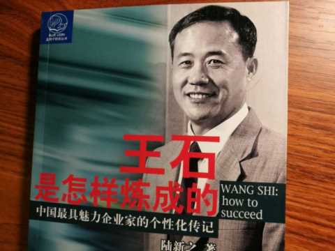 万科否认变身为国有企业，那么万科到底是什么性质的企业？