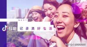 腾讯员工：沉迷抖音都是智商比较低的人，我刷半个小时就觉得无聊