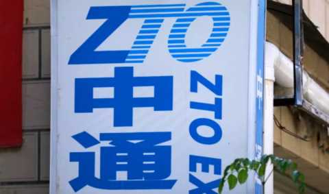 想几点收快递都可以！中通闷声做了件大事