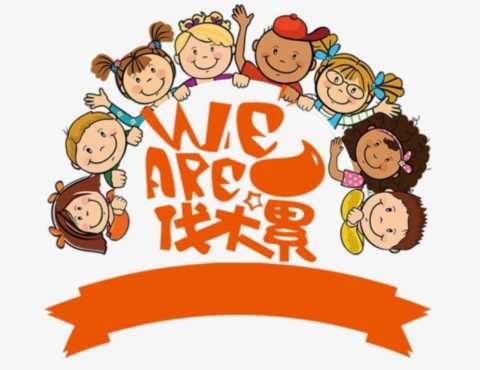 浪漫的群名称(浪漫名字群名字大全集)插图7 家庭群名“全国统一”,热搜爆款真魔性,看看你家有没有?