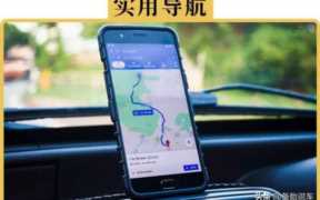 导航条的作用是什么（导航的用途是什么）