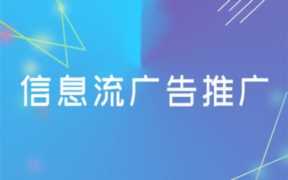 百度竞价推广页竞价单页设计（免费落地页制作平台）