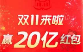 天猫付完尾款退货定金退吗（淘宝付尾款后退定金吗）