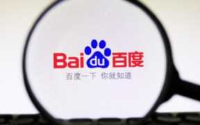 百度推广费用可以退吗（百度推广里面的钱可以退出来吗）