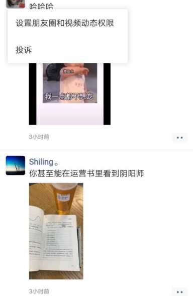 微信6个长按功能，让你更好地使用手机