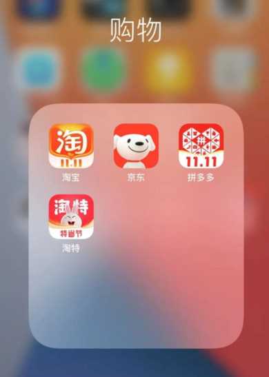 店铺该怎么运营？淘宝特价版运营教程