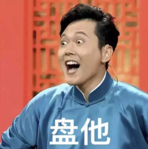 孟鹤堂首谈现任妻子，感谢于谦牵线，却被扒婚内出轨、甩锅前妻？