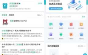淘宝指数批量查询工具（淘宝搜索指数查询）