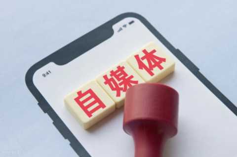 可以写作赚钱的6个自媒体平台，适合下班后操作，建议收藏