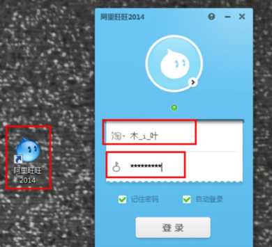阿里旺旺APP从各大应用商店下架，不过我好像都没有用过