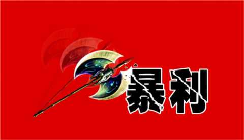 什么最赚钱？倒卖信息差最赚钱，3个案例教你怎么利用信息差赚钱