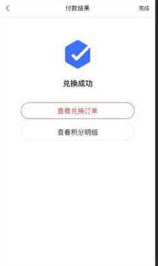 广发信用卡积分兑换(广发网上商城积分兑换)插图21 广发银行如何用积分兑换签账单、年费等?