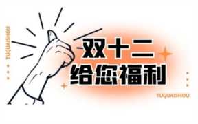 制作海报的步骤（宣传海报制作步骤）