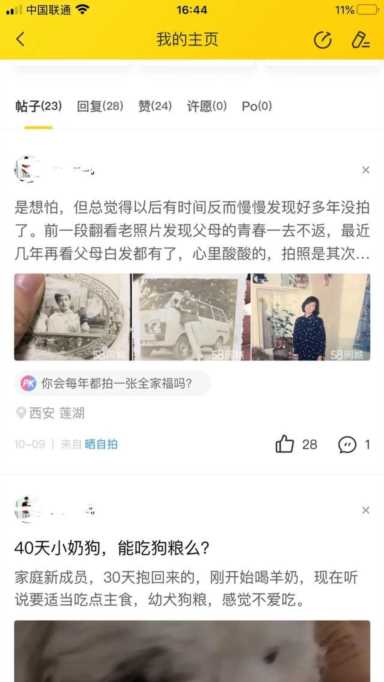 最靠谱的打字赚钱软件(网上什么软件赚钱最快)插图3 最靠谱的打字赚钱软件(网上什么软件赚钱最快)