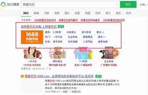 淘宝货源免费代理(淘宝货源免费代理代销一件代发)插图5 淘宝一件代发怎么做?怎样做好?