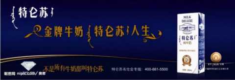 食品行业20个牛逼的广告语