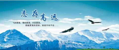 “三十而立”，到底应当“立”什么？（做人做事智慧132）