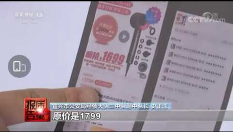 假的，已销往全国！网友怒了…