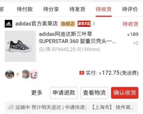 返利软件推荐