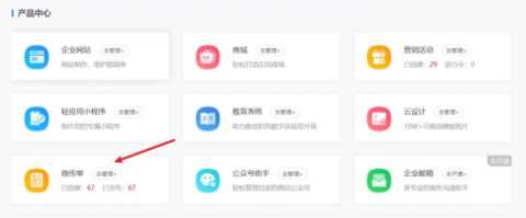 双12有哪些不一样的宣传方式，H5宣传海报页面制作