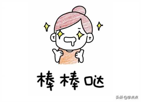德国快递，名字里有个"快"字你良心不会痛吗？