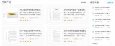 大学生打工兼职（大学生寒假打工在哪里打）