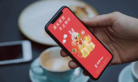 店铺该怎么运营？淘宝特价版运营教程