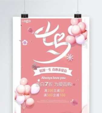 单身怎么过七夕，之孤寡小青蛙?