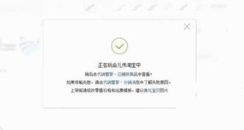 淘宝货源免费代理(淘宝货源免费代理代销一件代发)插图15 淘宝一件代发怎么做?怎样做好?