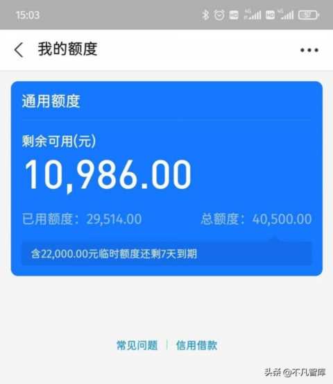 花呗背后的“猫腻”被揭穿？为啥年轻人陆续关闭花呗？原因已找到