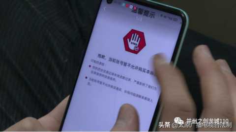 交易猫上“有猫腻”虚拟交易多留心