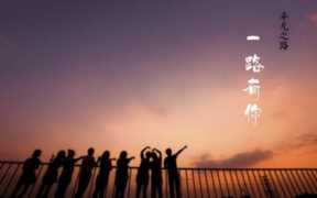 大学毕业不知道干什么怎么办（尽快锁定人生成功方向）