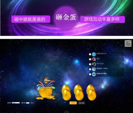 有什么比较好的抽奖小程序