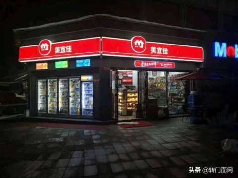 便利店怎么样才能节约成本？提高利润