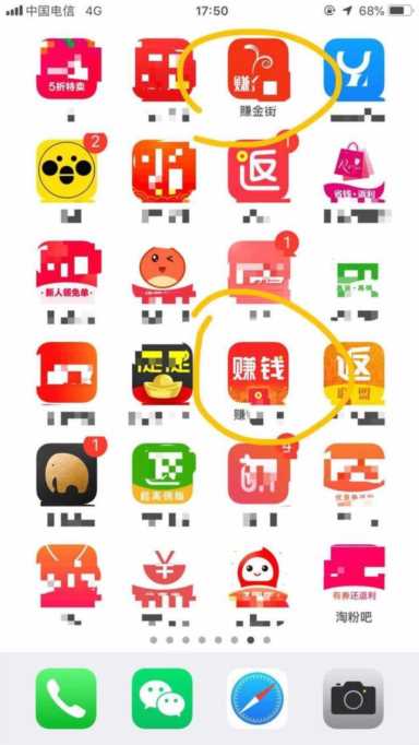 卖家何时知道用了返利（返利是怎么返的）