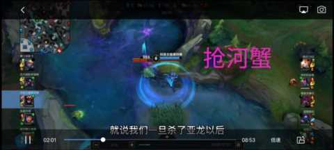 LOL打野圣经教程