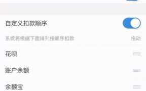 花呗提额度方法快速（让花呗额度快速提额的方法）