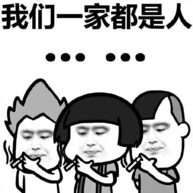 浪漫的群名称(浪漫名字群名字大全集)插图1 家庭群名“全国统一”,热搜爆款真魔性,看看你家有没有?