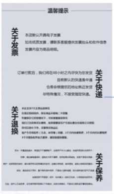 开网店，怎样装修才能提高成交率？丨详情页设计注意事项