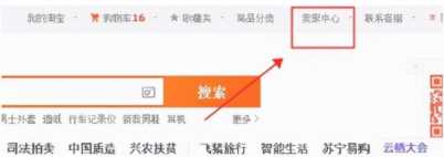 淘宝个人开店规则部分讲解，在哪儿看规则？