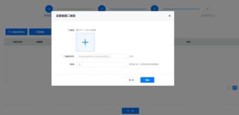 有什么办法可以让微信群二维码永久有效？二维码生成器哪里有？