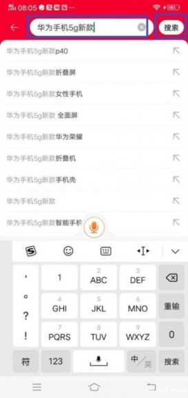 详细的图文网购教程，足不出户，轻松购物