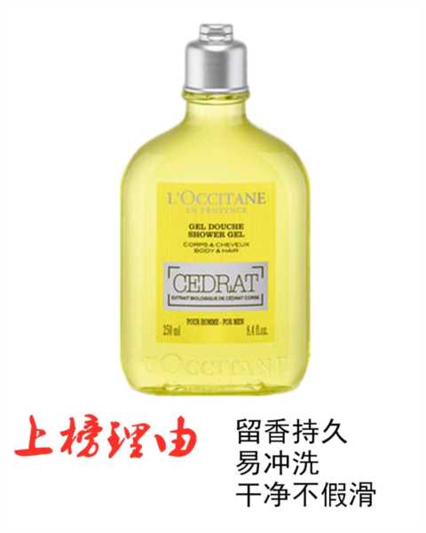 男士沐浴露买对不买贵！一口气洗了6个澡，阿迪达斯被移出购物车