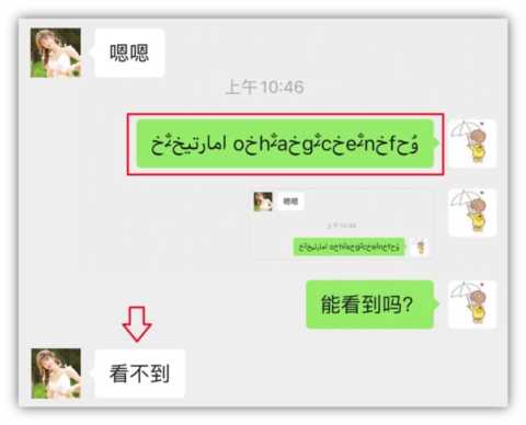 7个你不知道的微信冷知识，实用又强大，手把手教你玩转微信