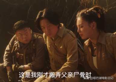 精绝古城失踪的Shirley杨父亲，为什么死在云南虫谷？原因有3个