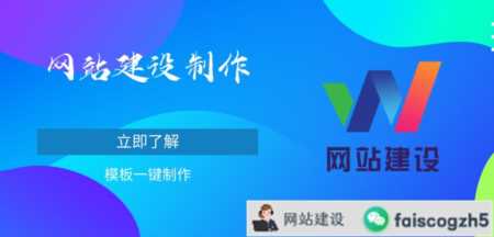 永久免费建站网站_免费网站建站_免费建站免费推广的网站