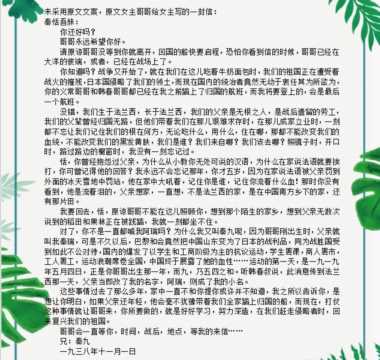 写二战德国最好的小说(二战德国最好的小说)插图1 十五年老书虫书单:5本熬夜也得看完的精品完结二战背景小说推荐