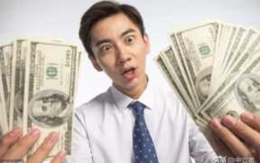 人找钱不如钱找人（帮找钱贷款靠谱吗）